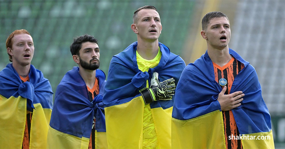 Шахтер перед матчем в украинских флагах