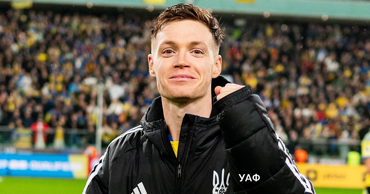 Вингер сборной Украины Виктор Цыганков получил награду 