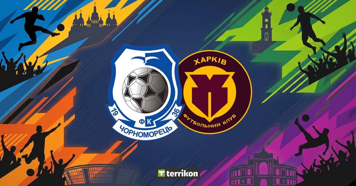 Стартовий свисток матчу має пролунати о 13:00 за київським часом