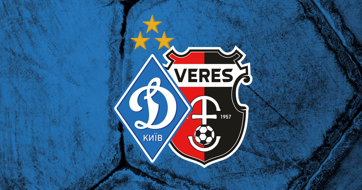 Динамо - Верес смотреть онлайн