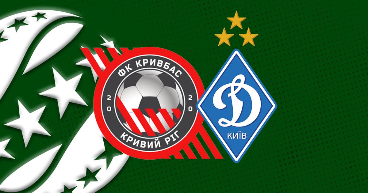 Онлайн-трансляция матча УПЛ Кривбасс - Динамо