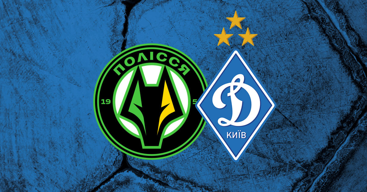Полісся – Динамо