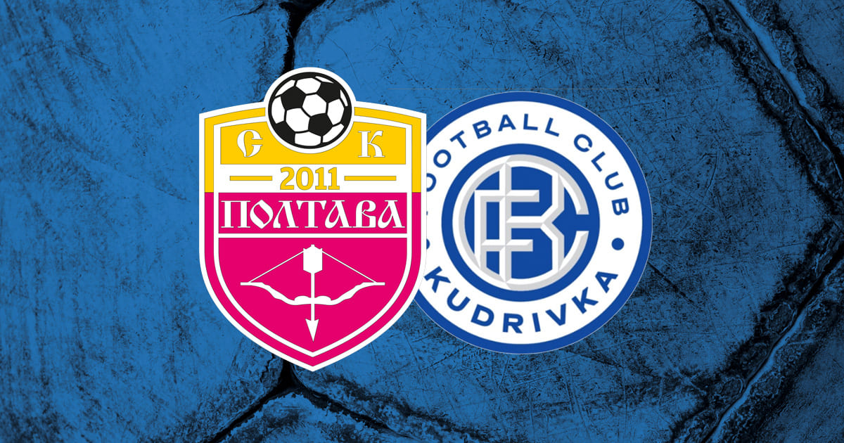 СК Полтава - Кудровка смотреть онлайн