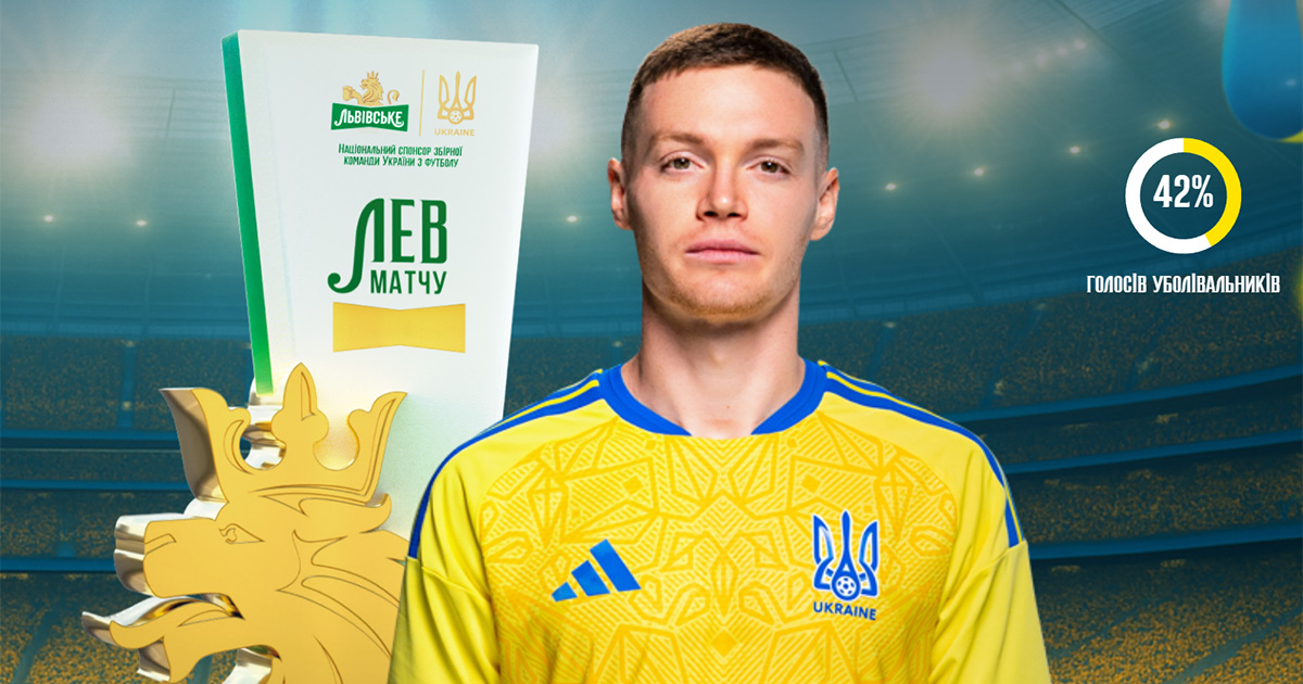 Цыганков забирает почетный приз