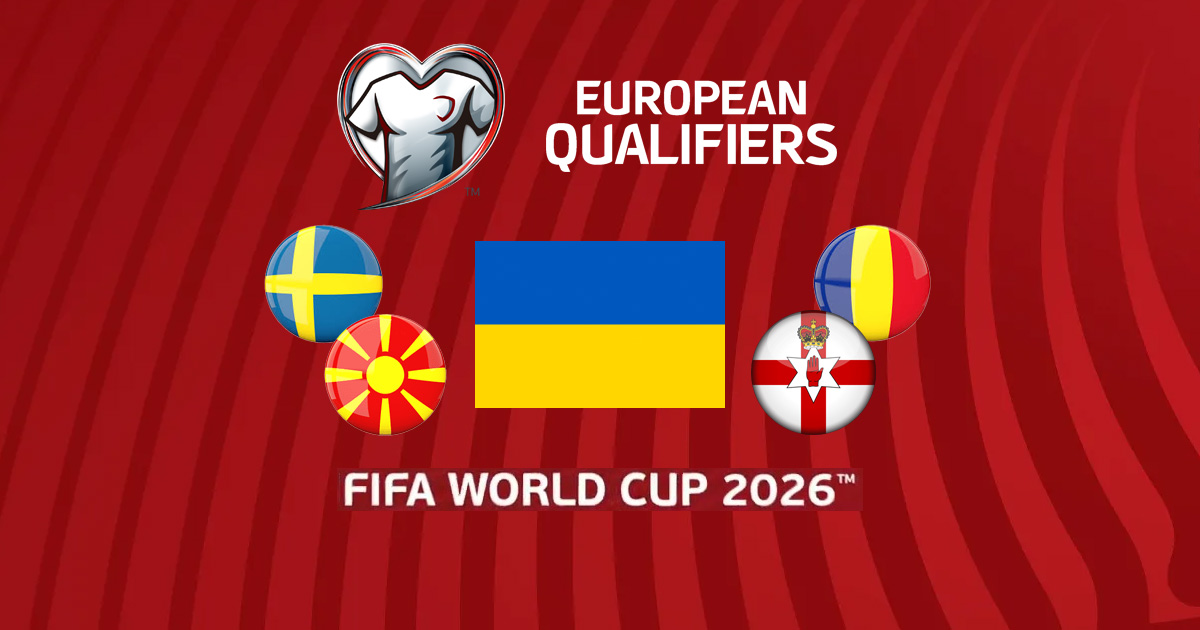 Чотири суперники для України