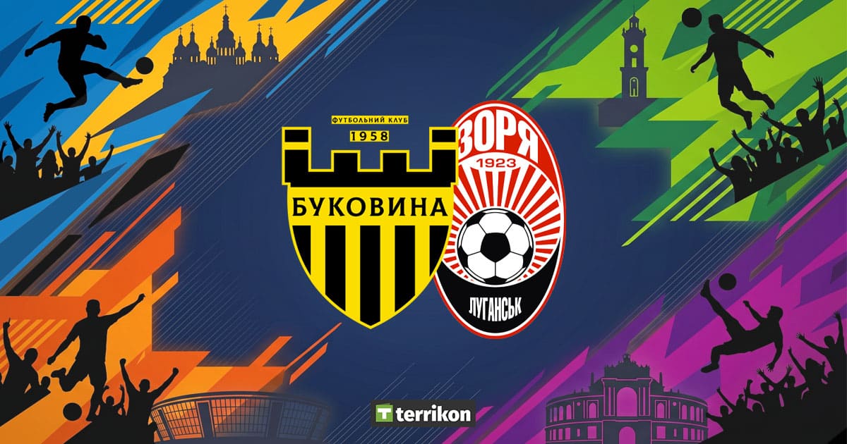 Буковина - Заря смотреть онлайн
