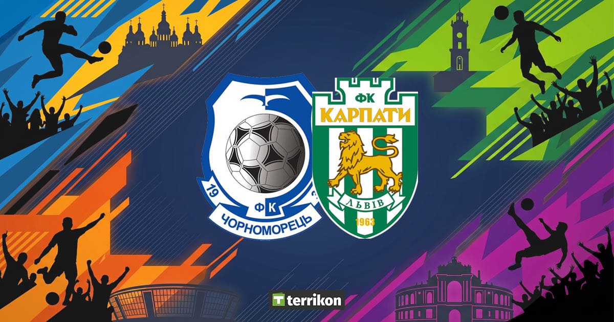 Черноморец - Карпаты смотреть онлайн