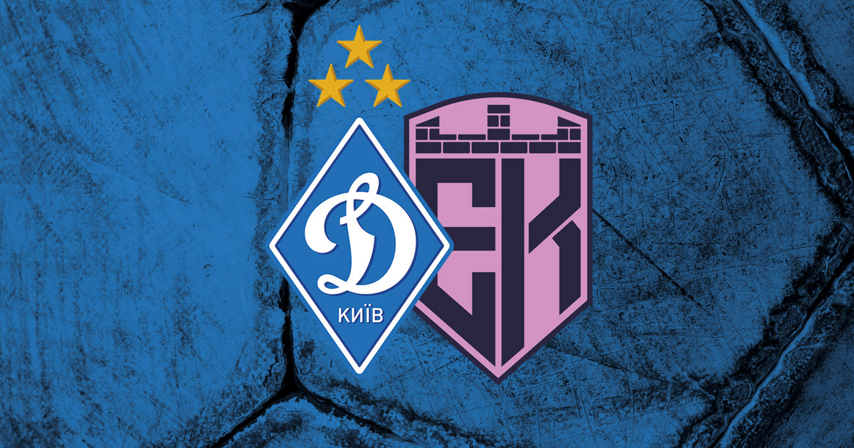 Динамо - Эпицентр смотреть онлайн