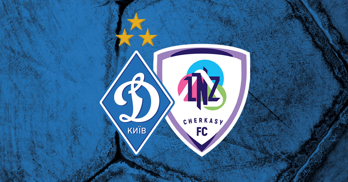 Динамо - ЛНЗ дивитися онлай