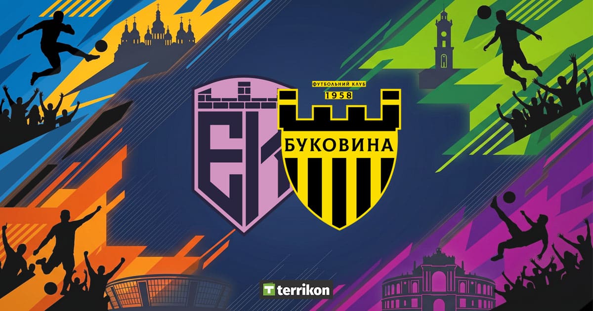 Онлайн-трансляция матча УПЛ Эпицентр - Буковина