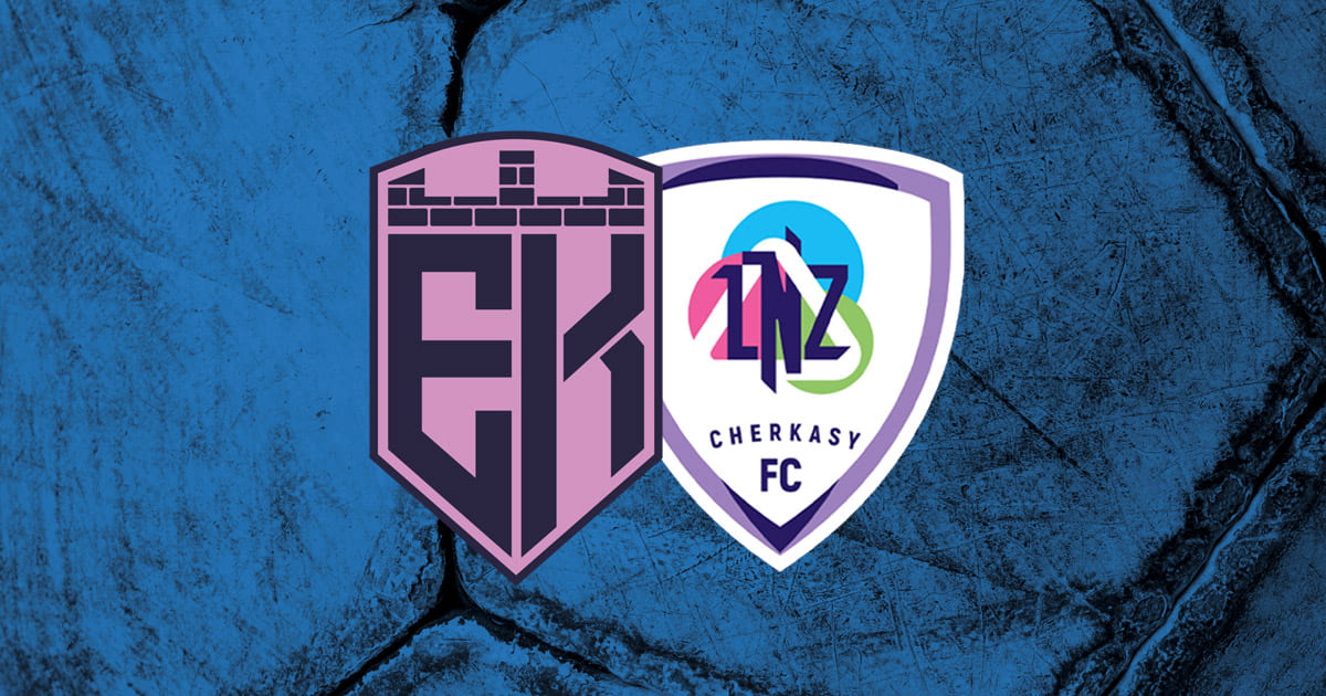 Онлайн-трансляция матча УПЛ Эпицентр - ЛНЗ