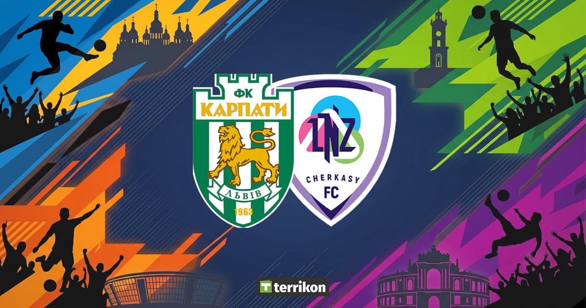 Карпаты - ЛНЗ