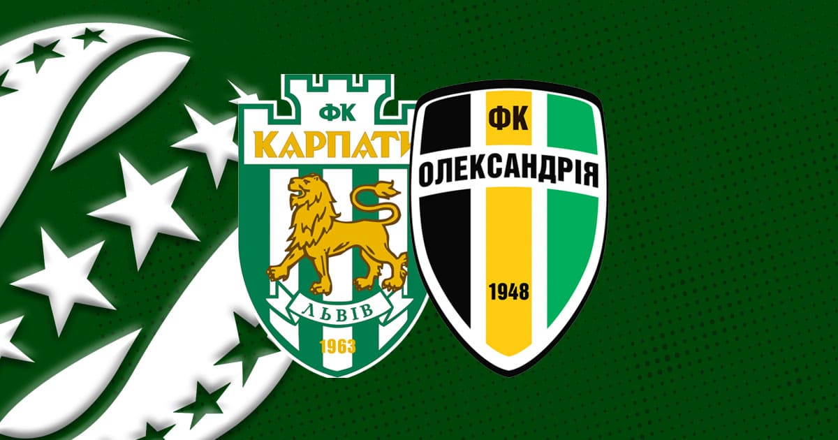 Карпати - Олександрія