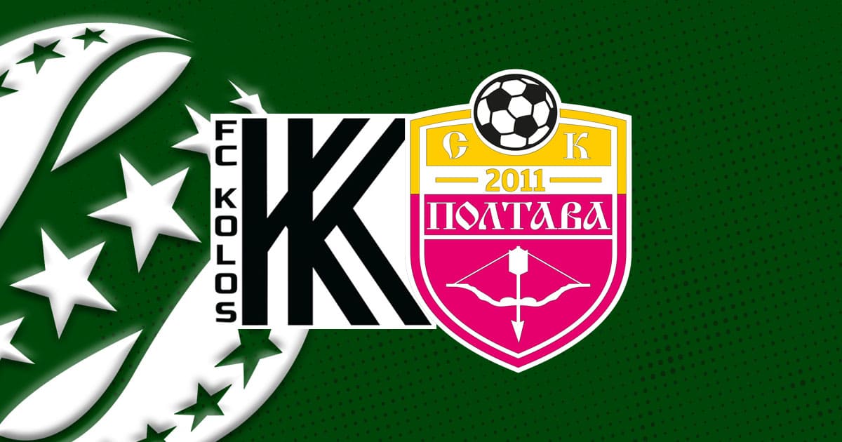 Колос - Полтава