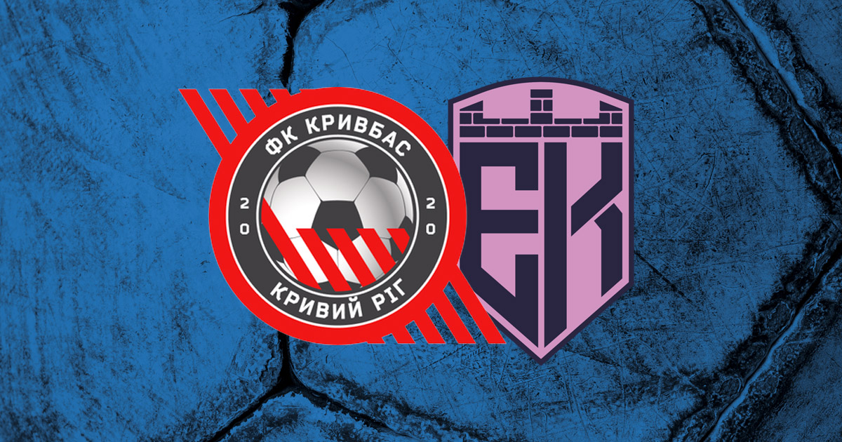 Онлайн-трансляция матча Кривбасс - Эпицентр