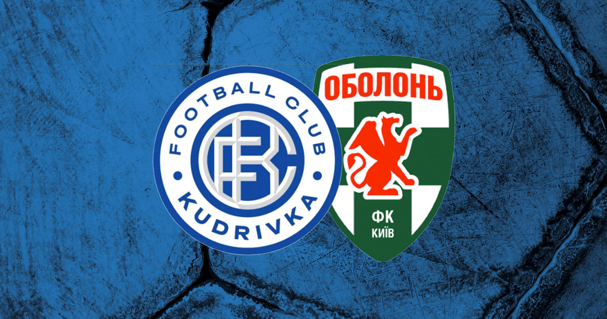 Кудровка - Оболонь смотреть онлайн