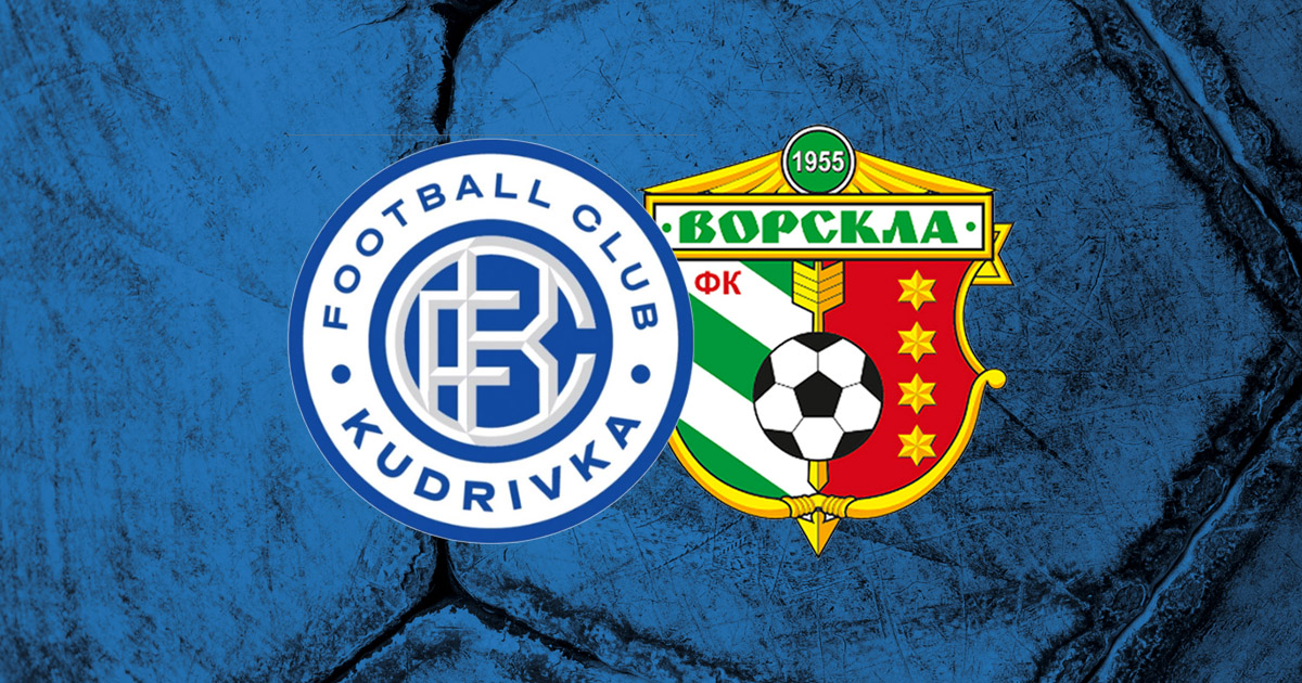 Кудровка - Ворскла смотреть онлайн