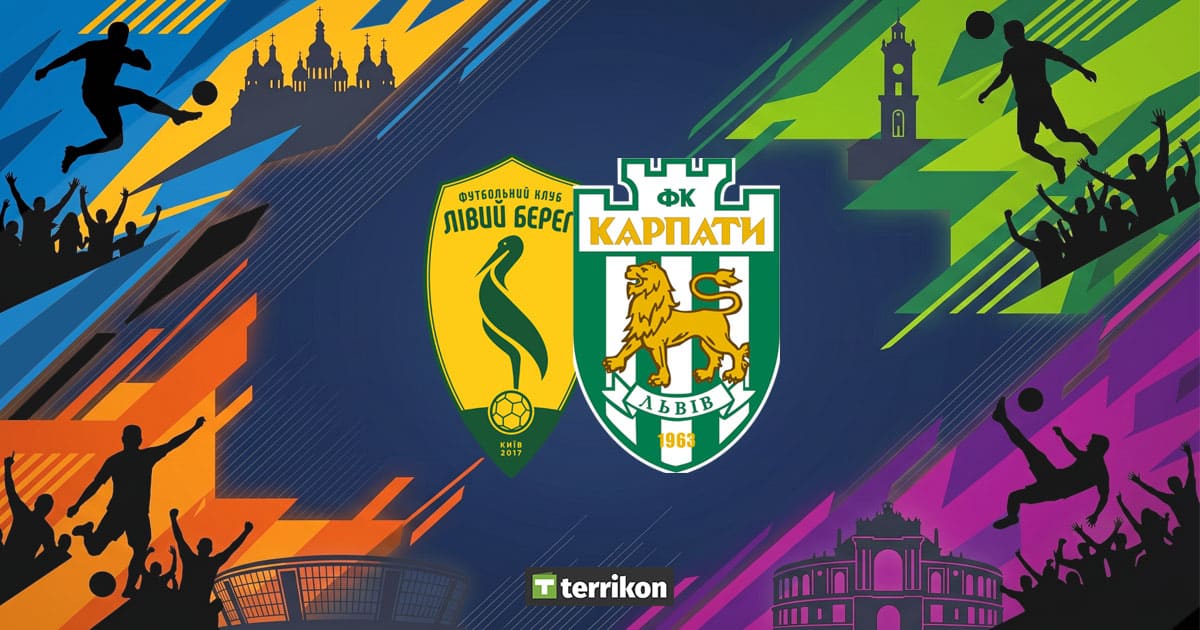 Лівий Берег - Карпати