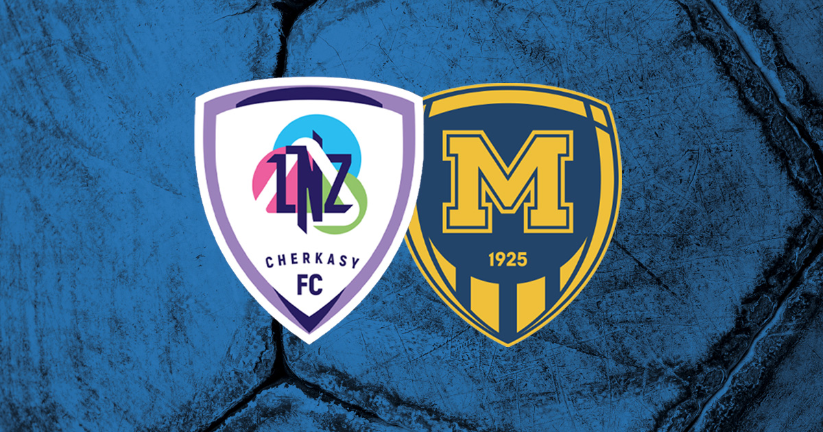 Важнейший матч в борьбе за чемпионство будет сыгран сегодня в Черкассах