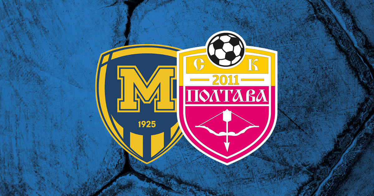Металлист 1925 - СК Полтава