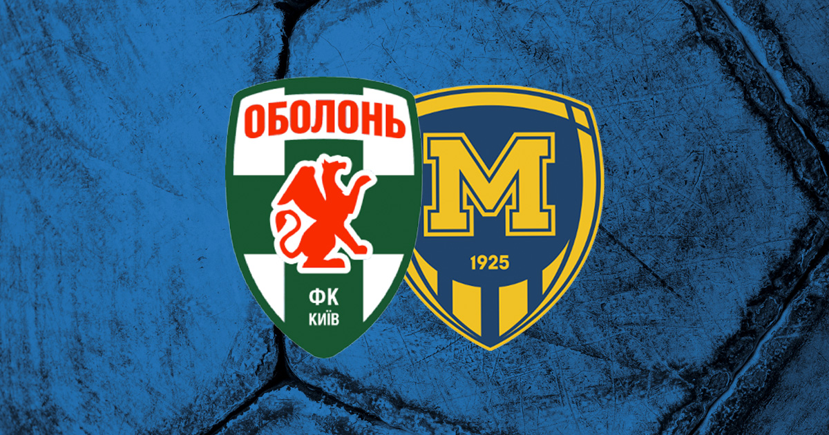 Оболонь - Металлист 1925