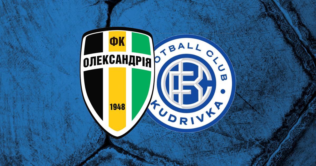 Александрия - Кудровка смотреть онлайн