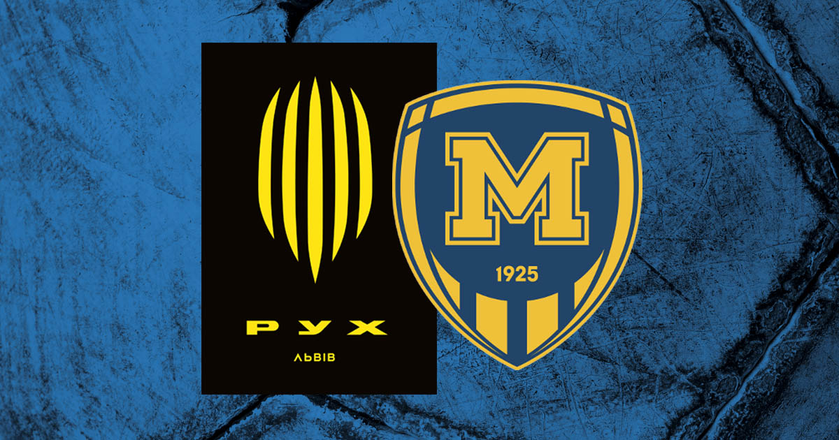 Онлайн-трансляція матчу УПЛ Рух - Металіст-1925