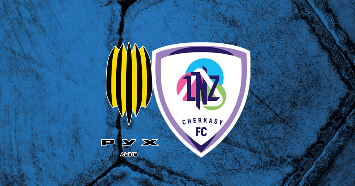 Рух - ЛНЗ дивитися онлайн