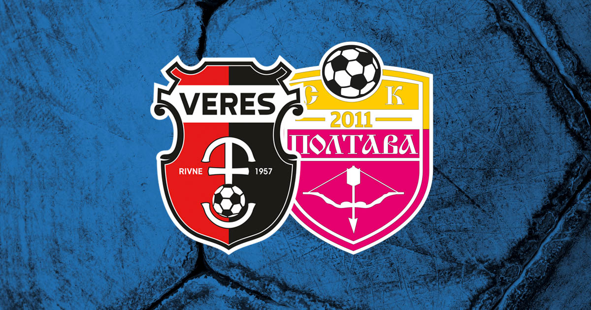 Верес - СК Полтава дивитися онлайн