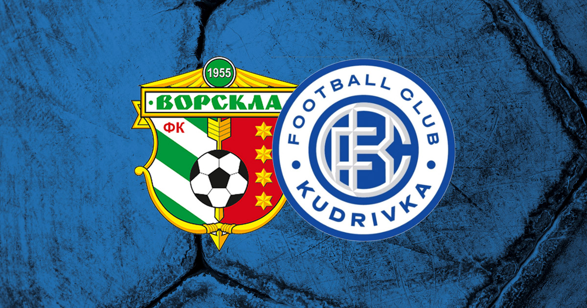 Ворскла - Кудровка смотреть онлайн