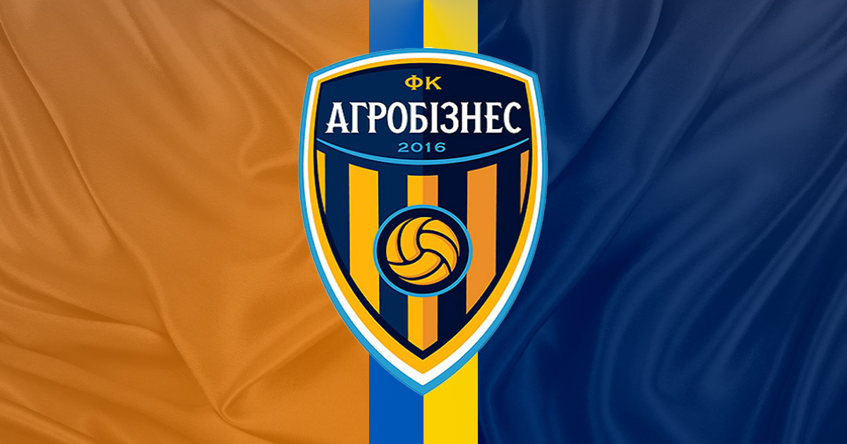 Агробізнес Агробізнес