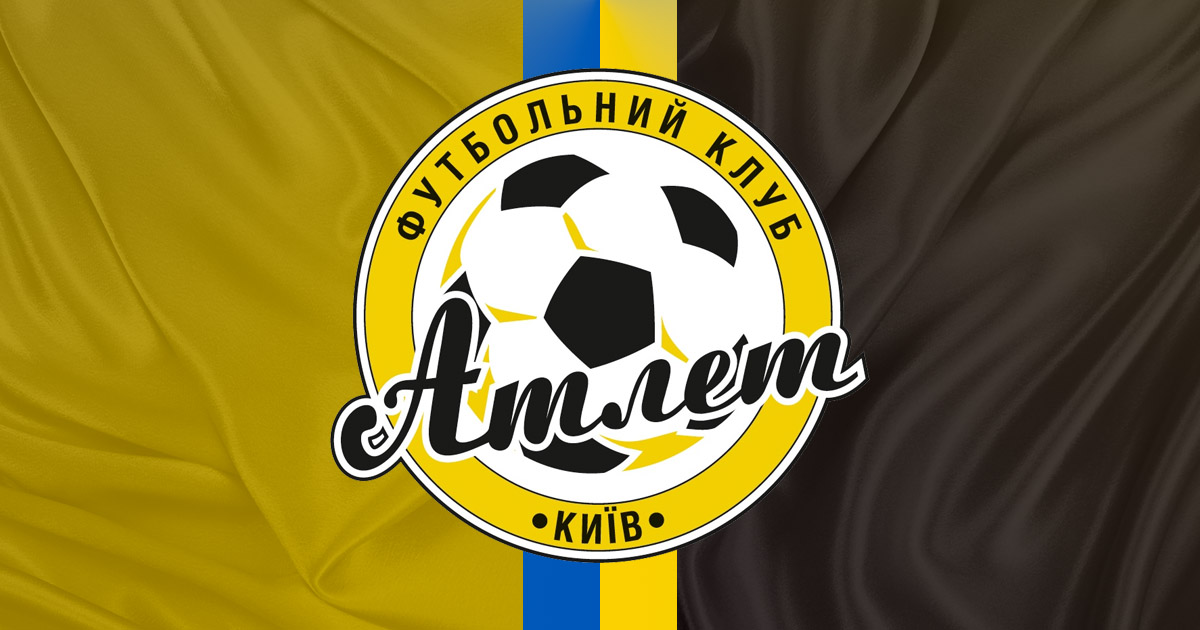 Атлет Киев