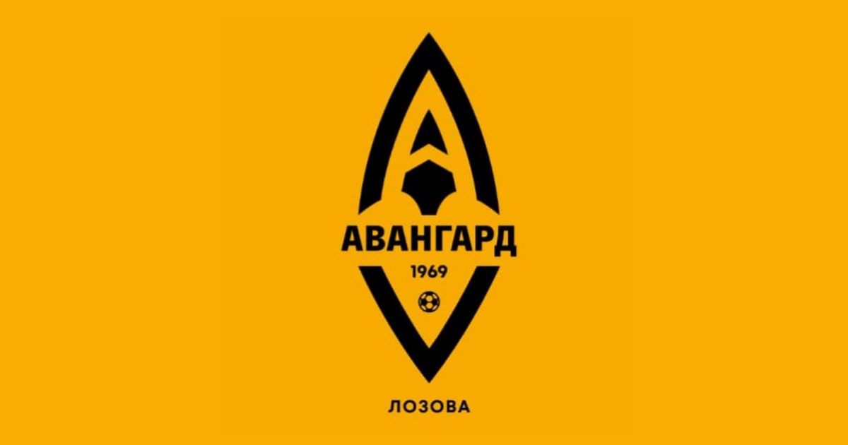 Авангард Лозовая