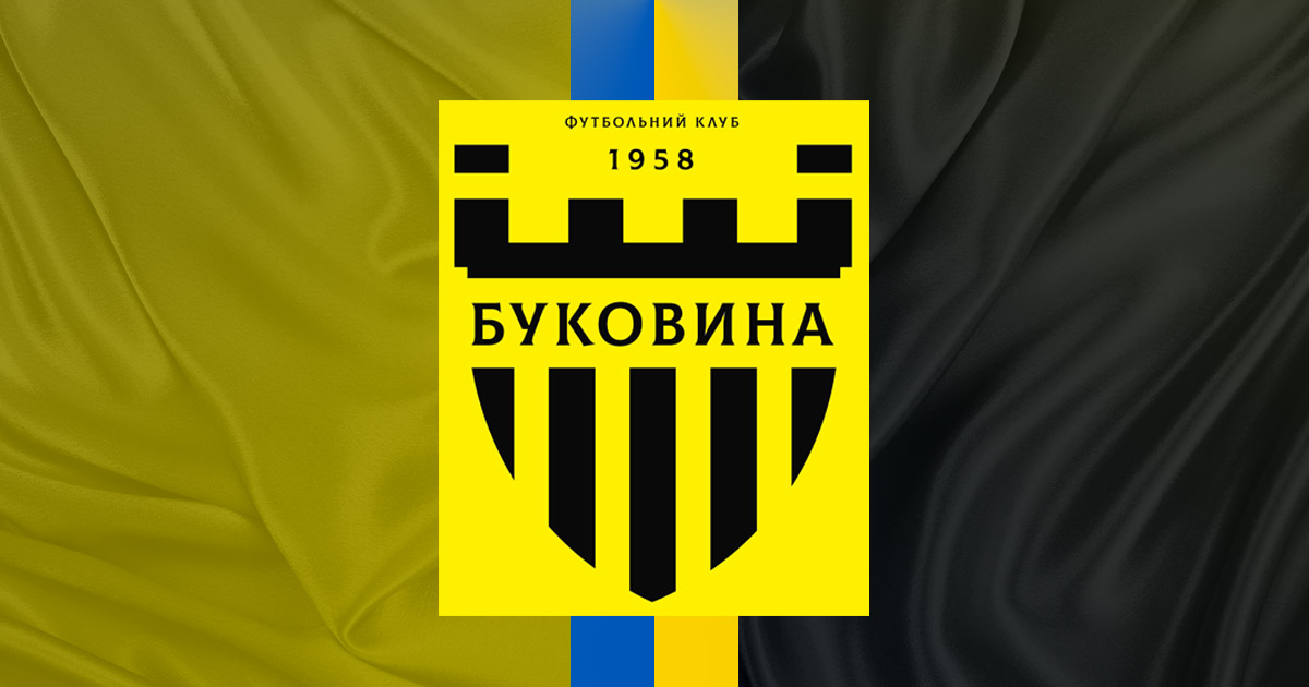 Буковина Буковина