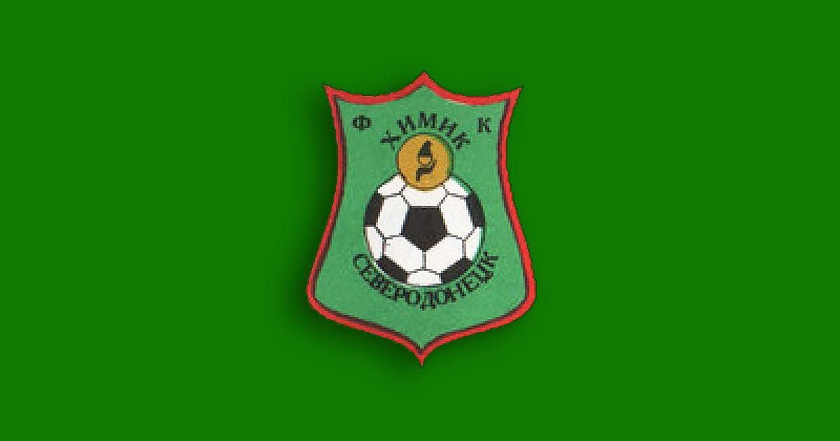 Химик Химик