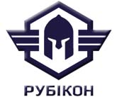 Рубикон